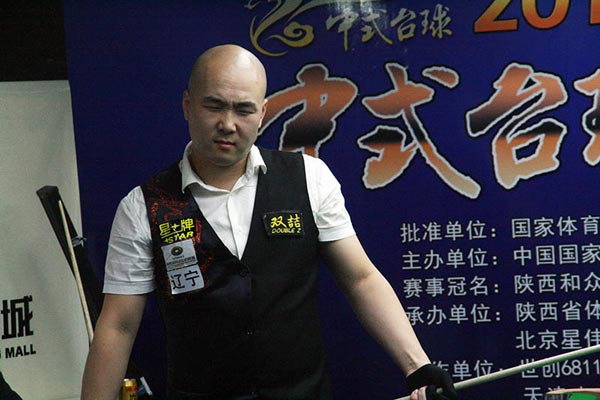 一届全民健 一届全民健