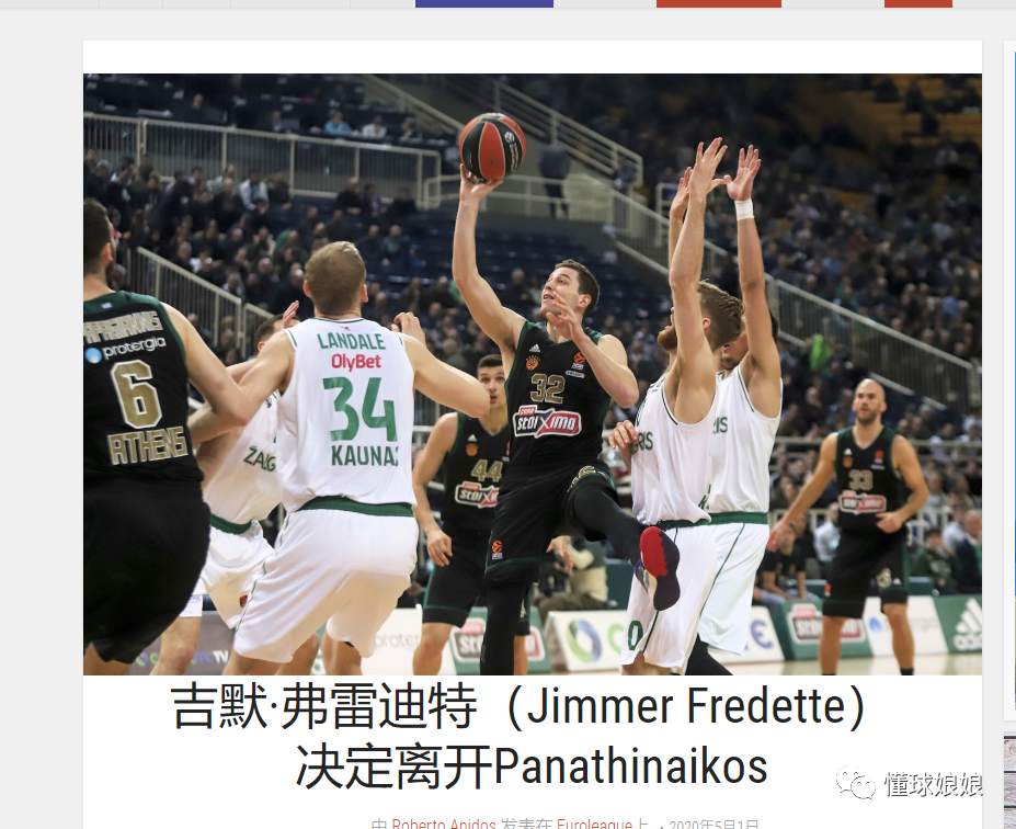 过前场三角 过前场三角