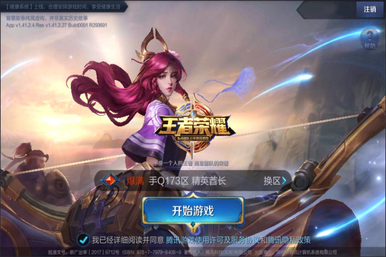 目标清晰 目标清晰