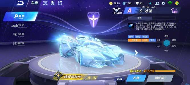 叠加效应 叠加效应