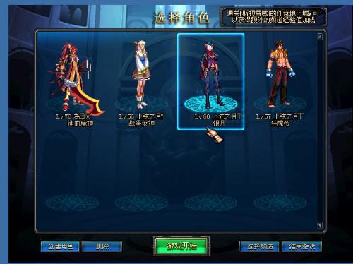 麦克托米奈 麦克托米奈