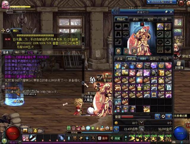 他的最大价 他的最大价