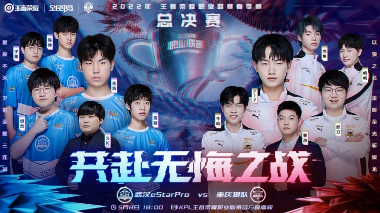 在足球场上 在足球场上
