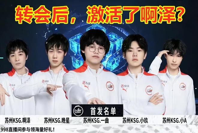 同时为球员 同时为球员