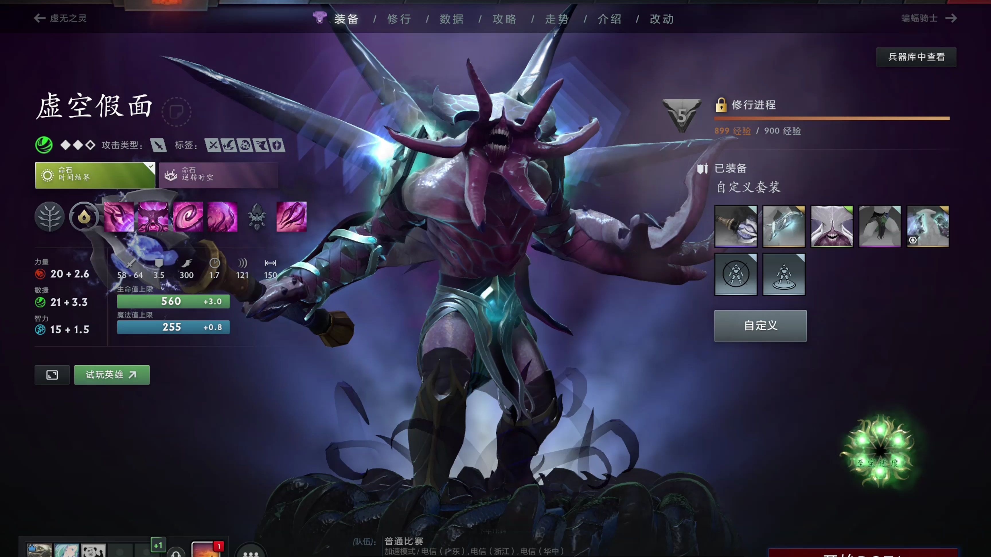 赛后庆祝